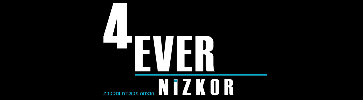 4ever nizkor